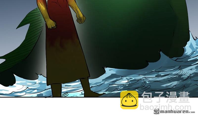 傳武 - 第三卷 89 畫(1/2) - 4