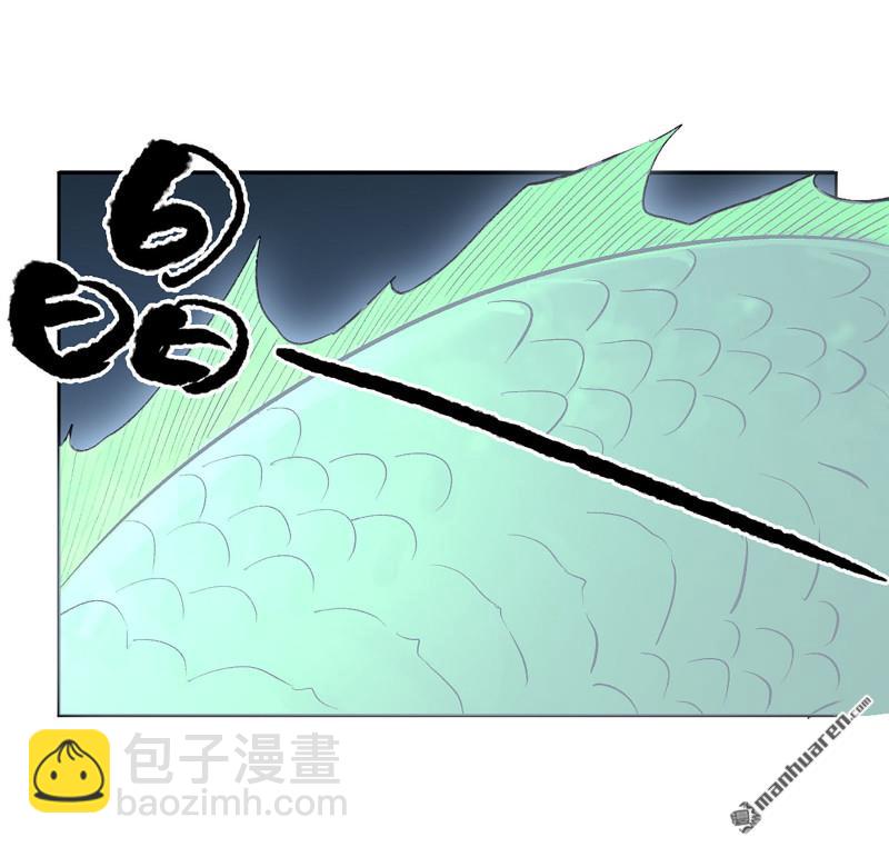 傳武 - 第三卷 89 畫(1/2) - 5