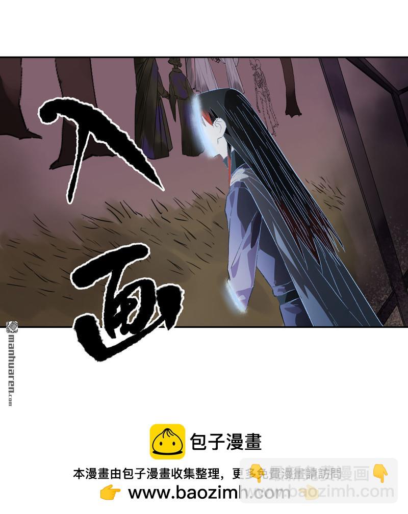 傳武 - 第三卷 89 畫(2/2) - 1