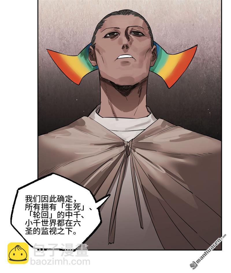 傳武 - 第401回 對談(1/2) - 4