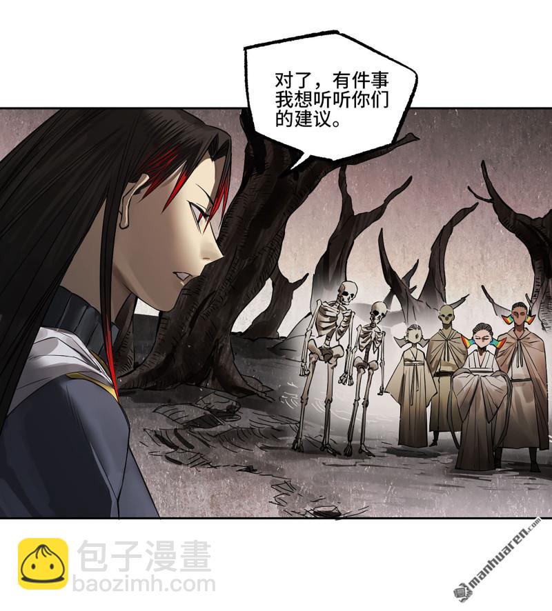 傳武 - 第401回 對談(1/2) - 1