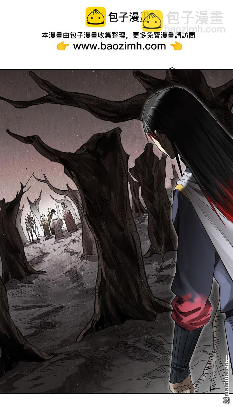 傳武 - 第401回 對談(1/2) - 2