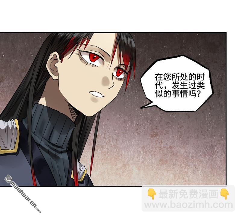 傳武 - 第401回 對談(1/2) - 4