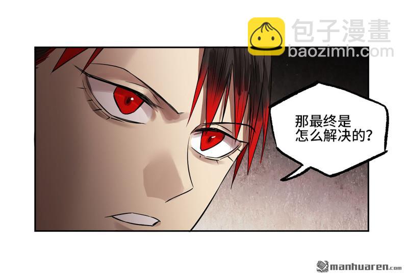 傳武 - 第401回 對談(1/2) - 6