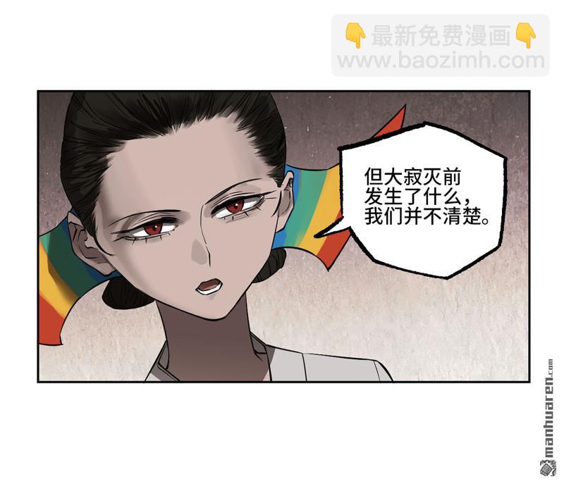 傳武 - 第401回 對談(1/2) - 3