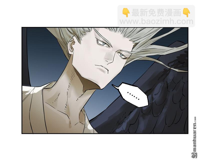 傳武 - 第三卷 91 一願化三身(1/2) - 5