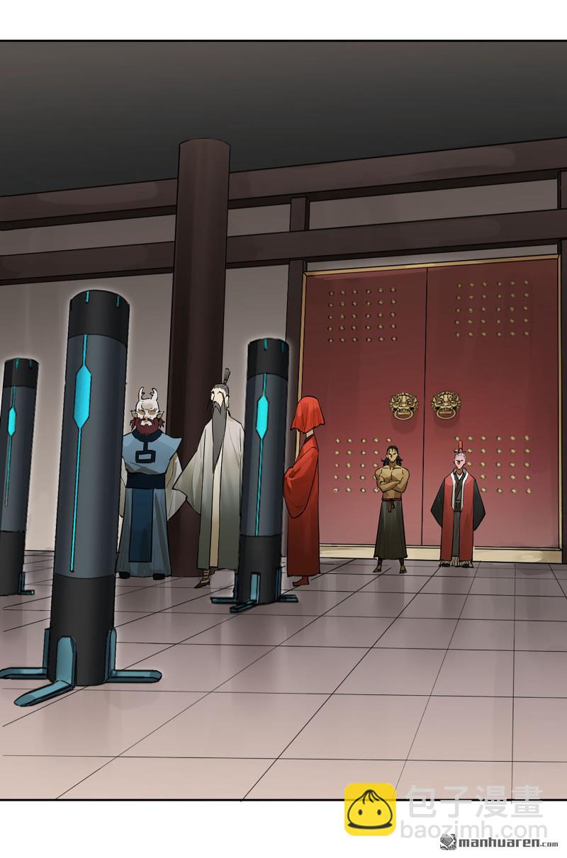 傳武 - 第三卷 91 一願化三身(1/2) - 5