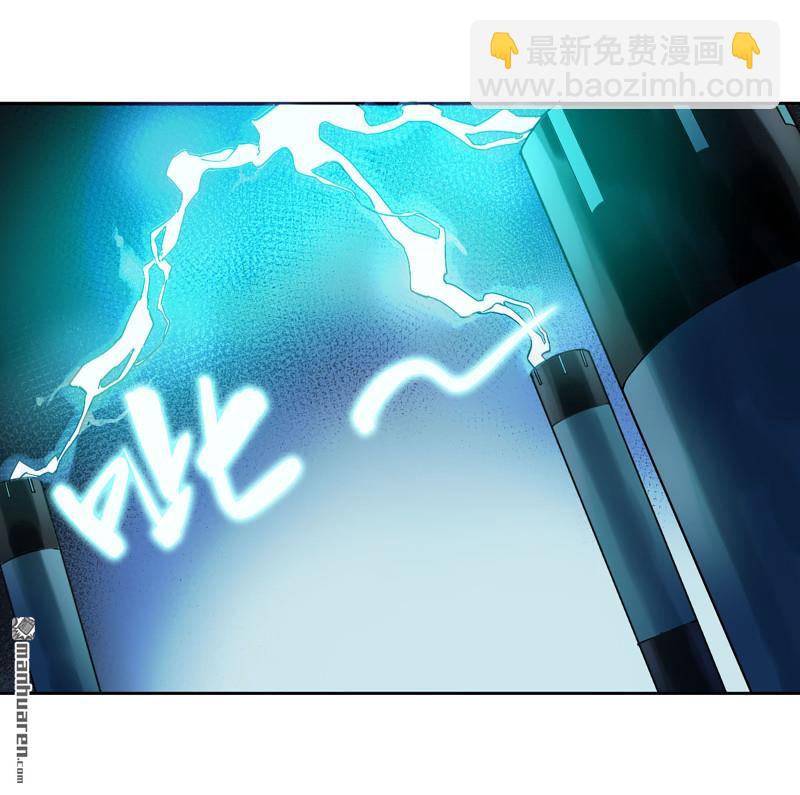 傳武 - 第三卷 91 一願化三身(1/2) - 1