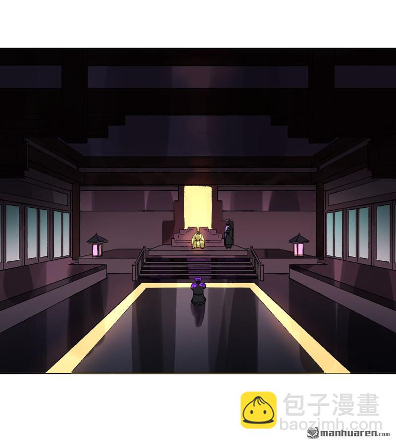 傳武 - 第三卷 92 薛禮的計劃(2/2) - 2