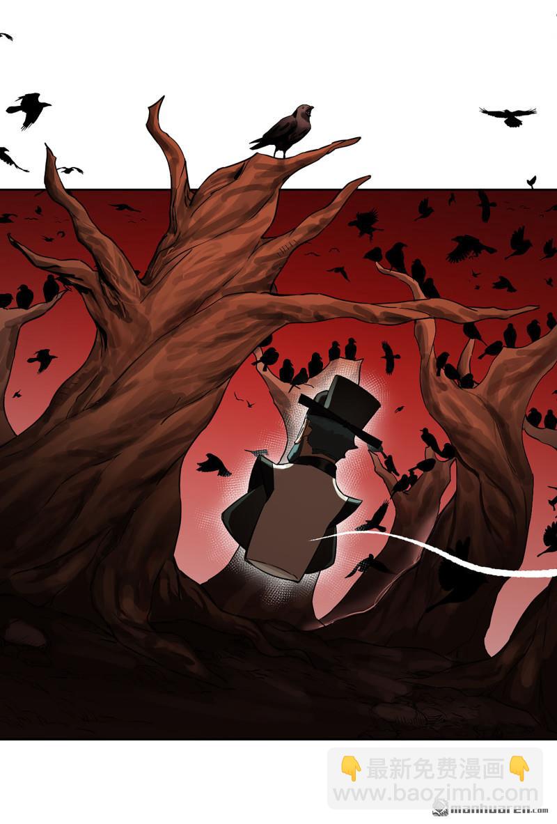 傳武 - 第405回 授陰官 下(1/2) - 5