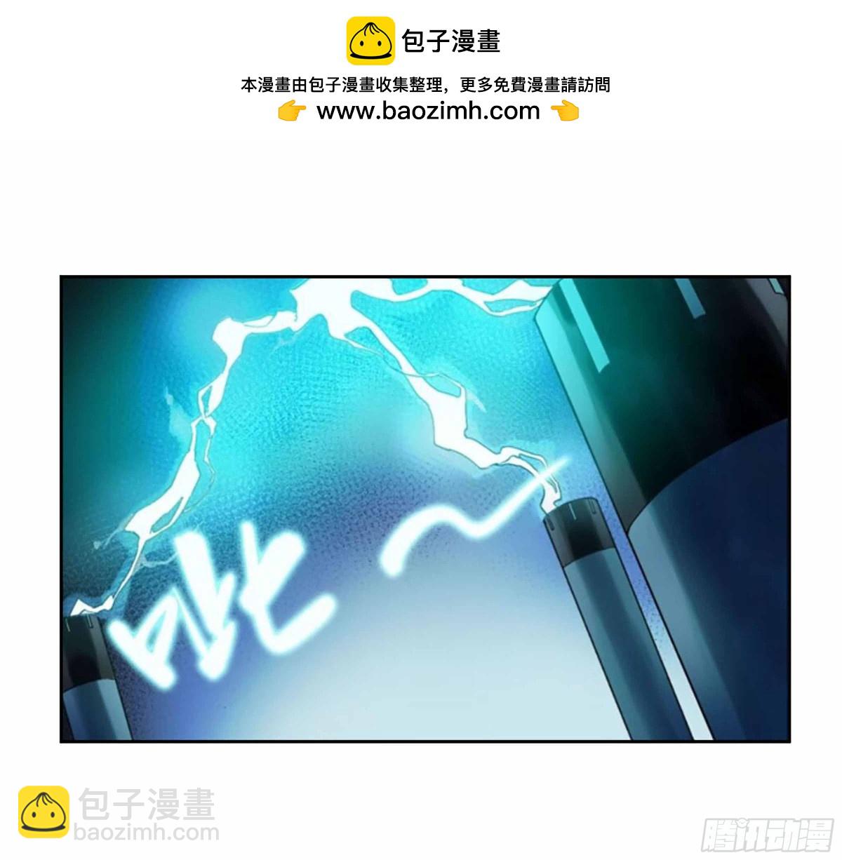 傳武 - 第三卷 98 各方動向(2/2) - 1