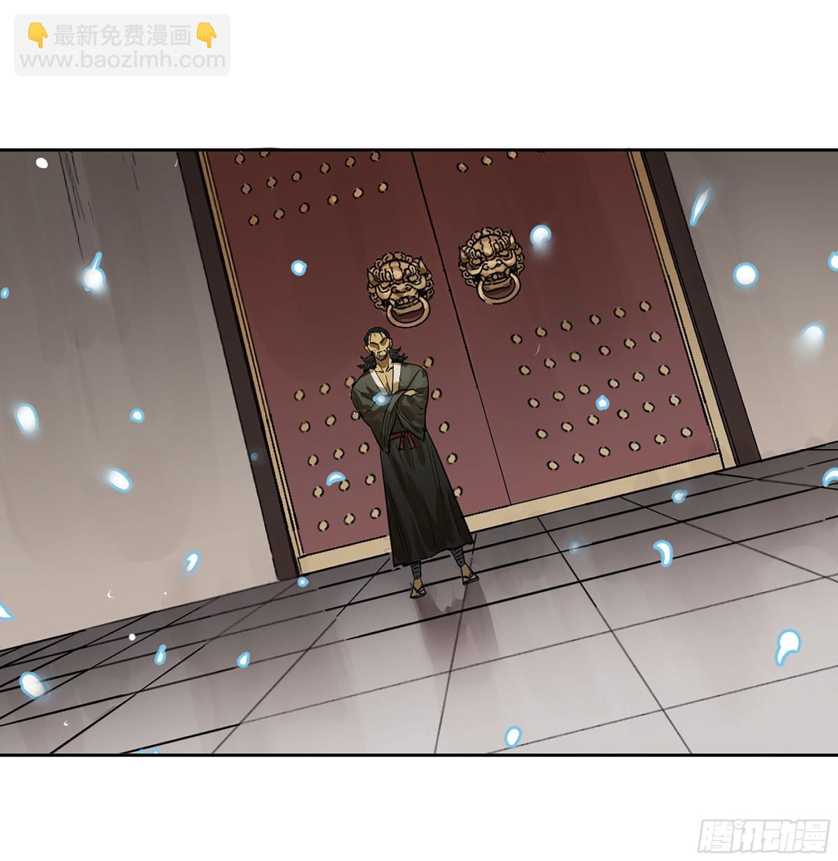 傳武 - 第三卷 98 各方動向(2/2) - 1