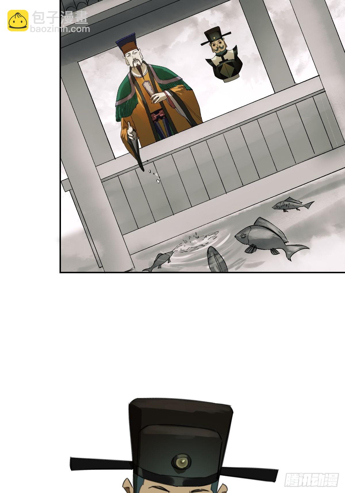 傳武 - 第三卷 100 還陽(2/2) - 1