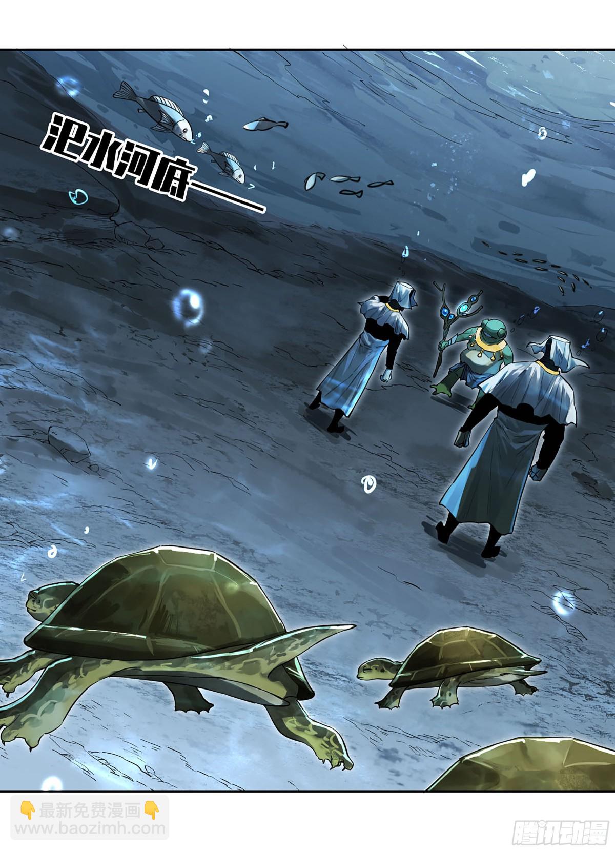 傳武 - 第三卷 104 引子 中(1/2) - 3