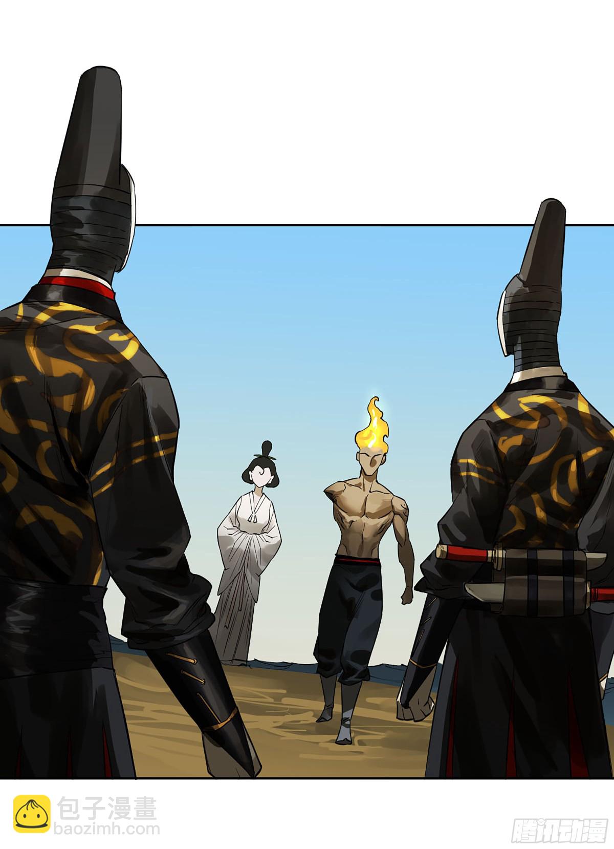 傳武 - 第三卷 104 引子 中(1/2) - 1