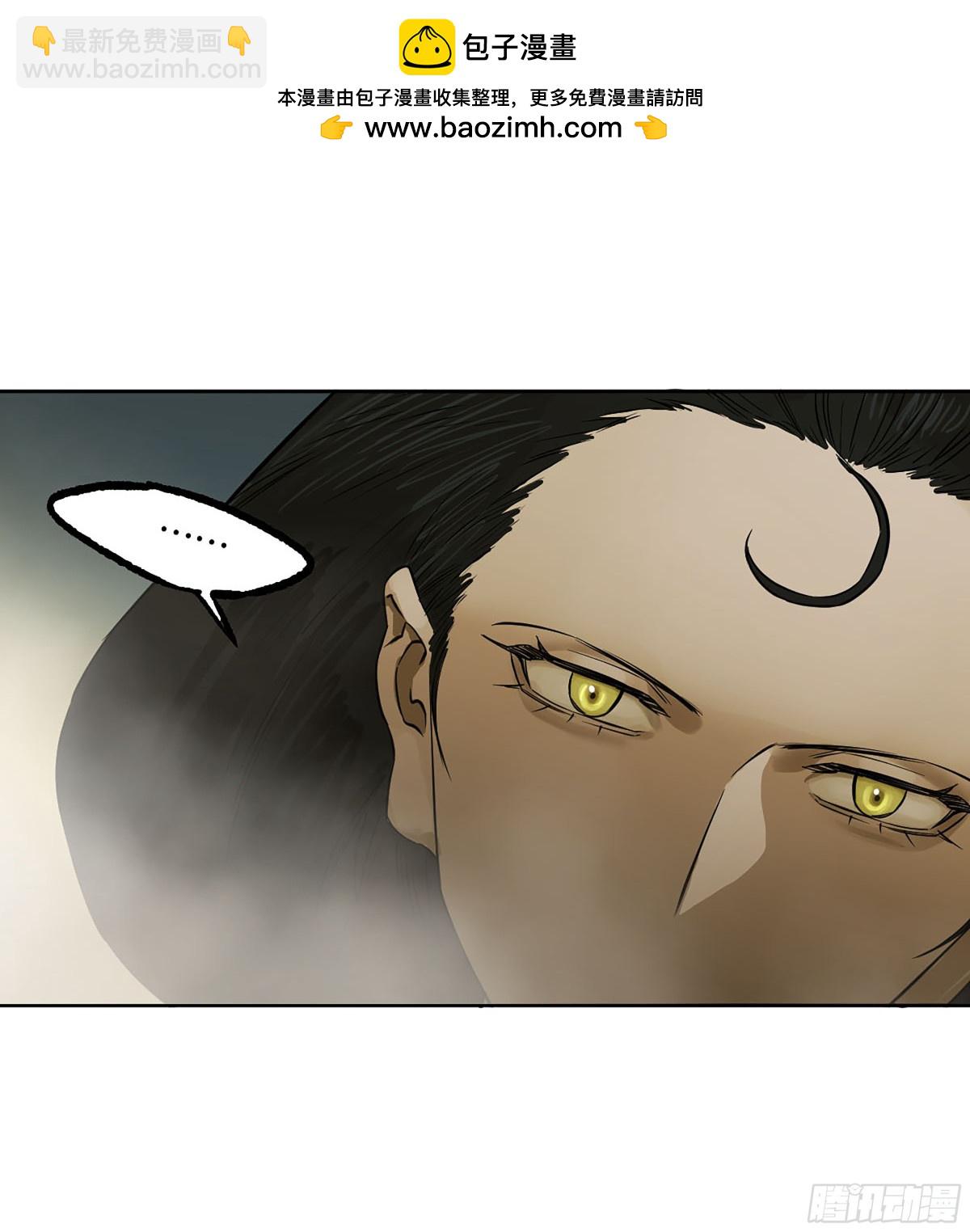 傳武 - 第三卷 104 引子 中(1/2) - 2