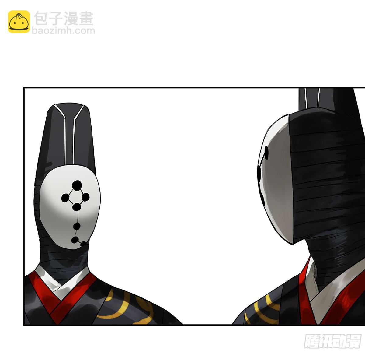 傳武 - 第三卷 104 引子 中(1/2) - 4