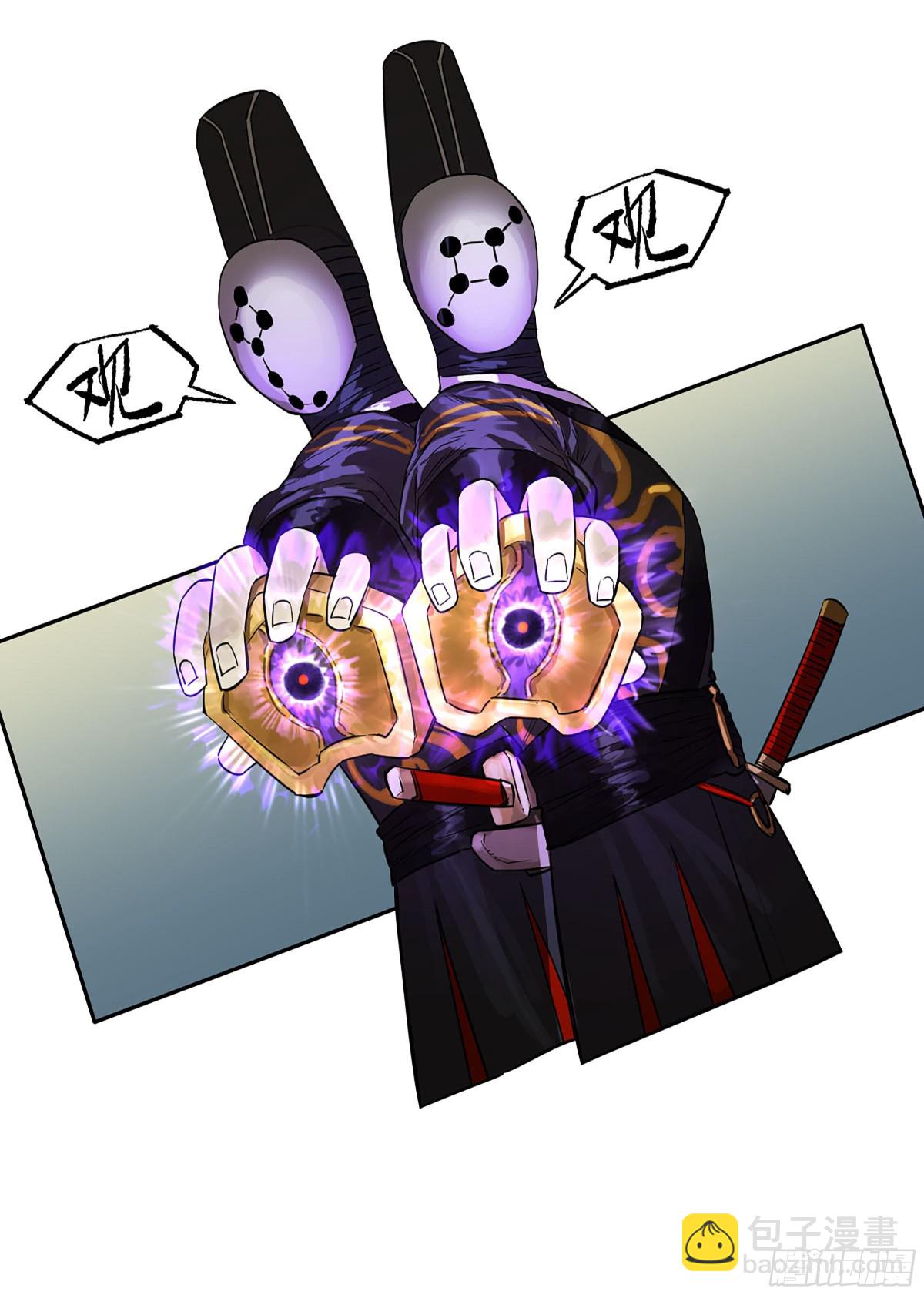 傳武 - 第三卷 104 引子 中(1/2) - 5