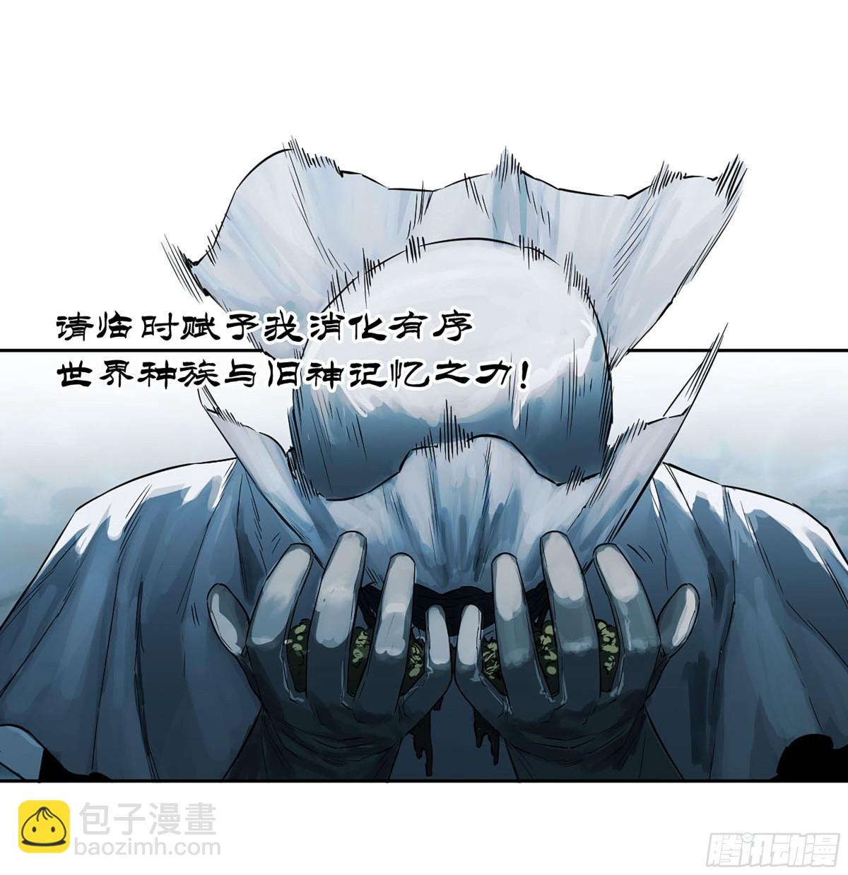 傳武 - 第三卷 104 引子 中(1/2) - 1