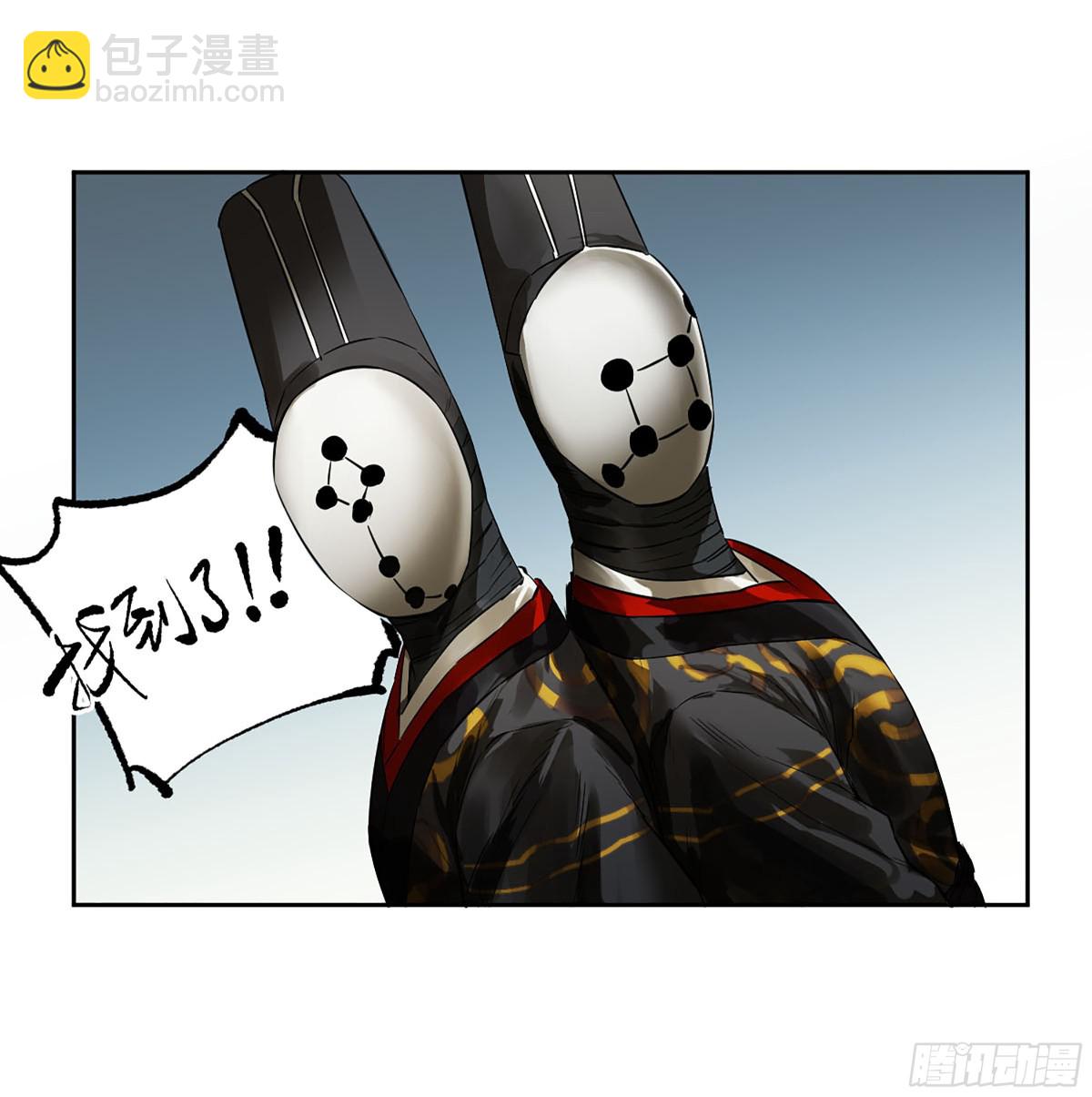 傳武 - 第三卷 104 引子 中(1/2) - 2