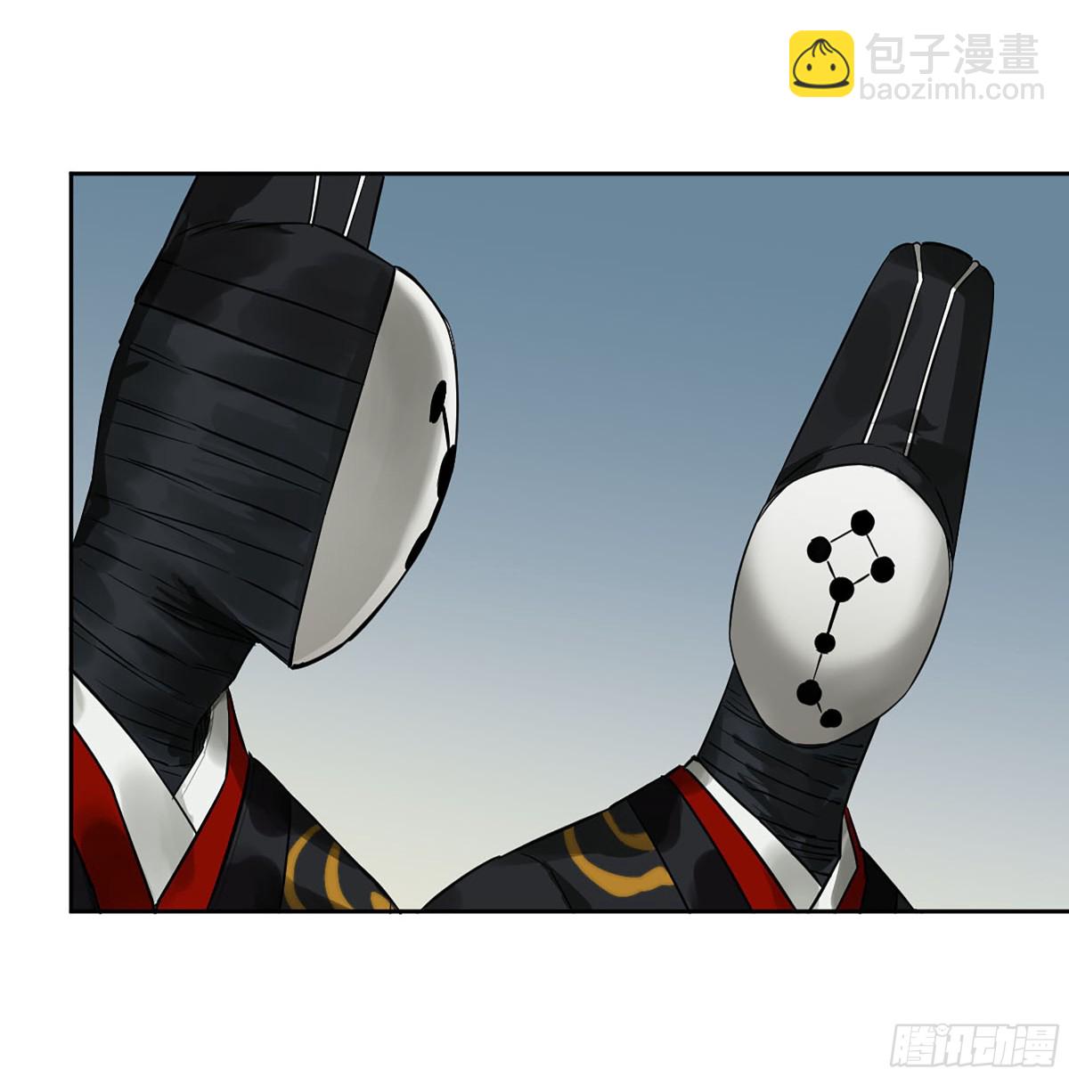 傳武 - 第三卷 104 引子 中(1/2) - 6