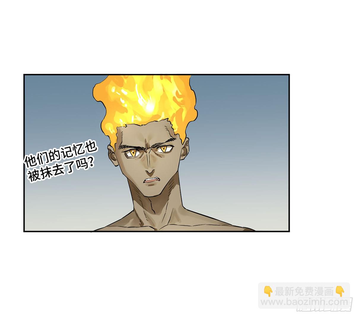 傳武 - 第三卷 104 引子 中(1/2) - 8