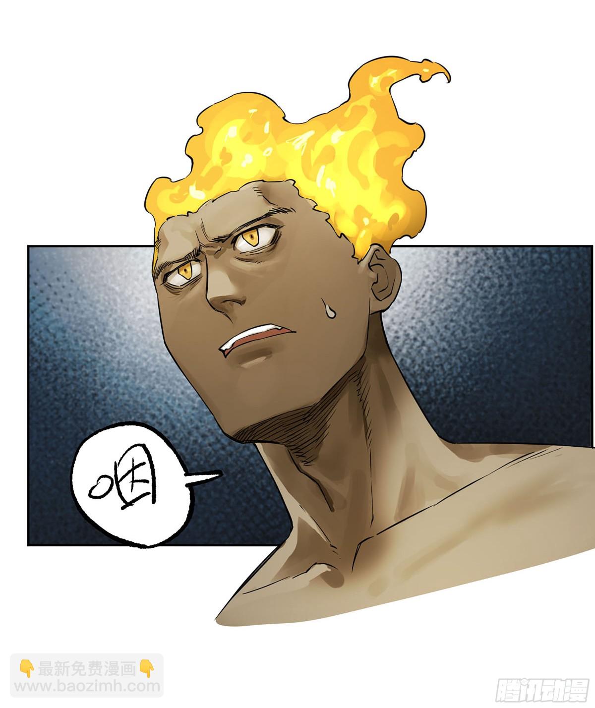 傳武 - 第三卷 104 引子 中(1/2) - 3