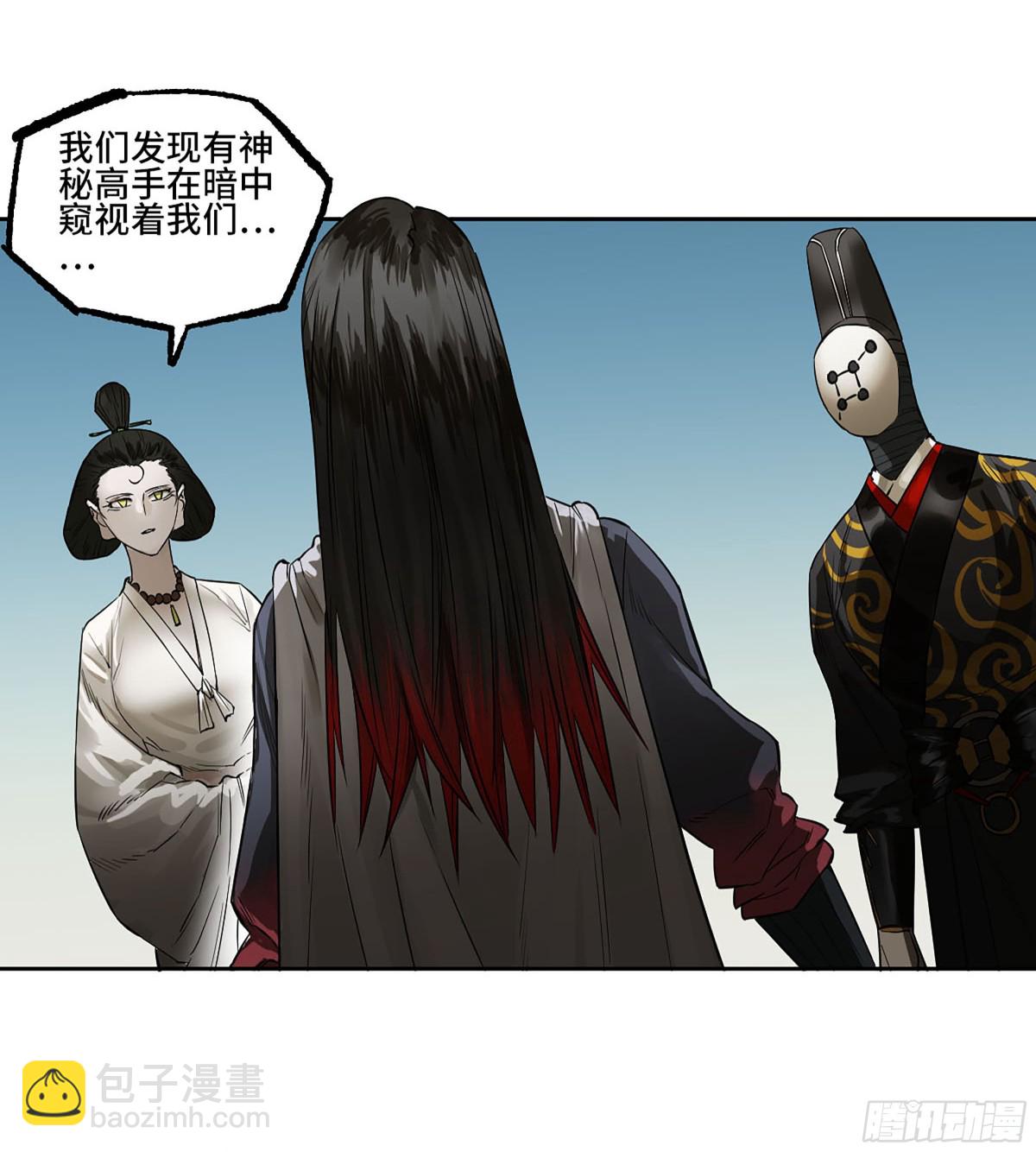 傳武 - 第三卷 104 引子 中(1/2) - 7