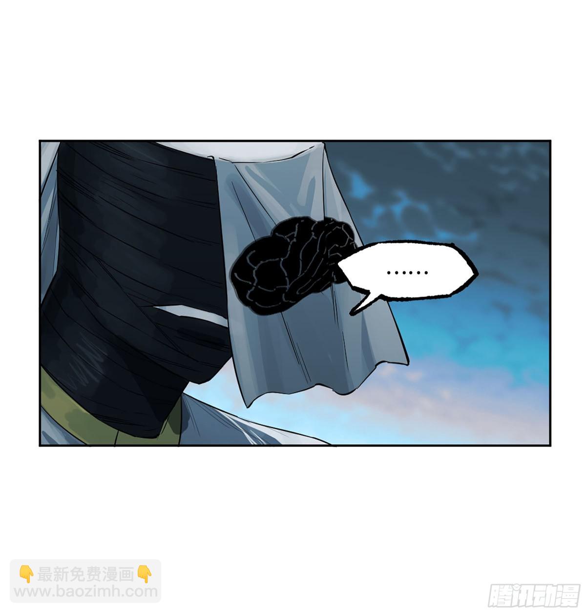 傳武 - 第三卷 104 引子 中(1/2) - 6