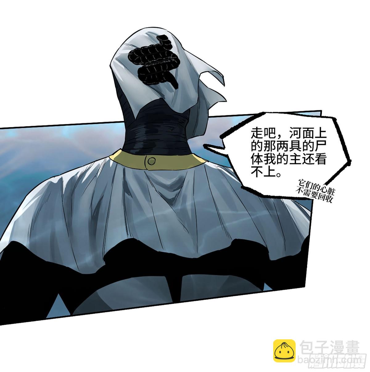 傳武 - 第三卷 104 引子 中(1/2) - 1