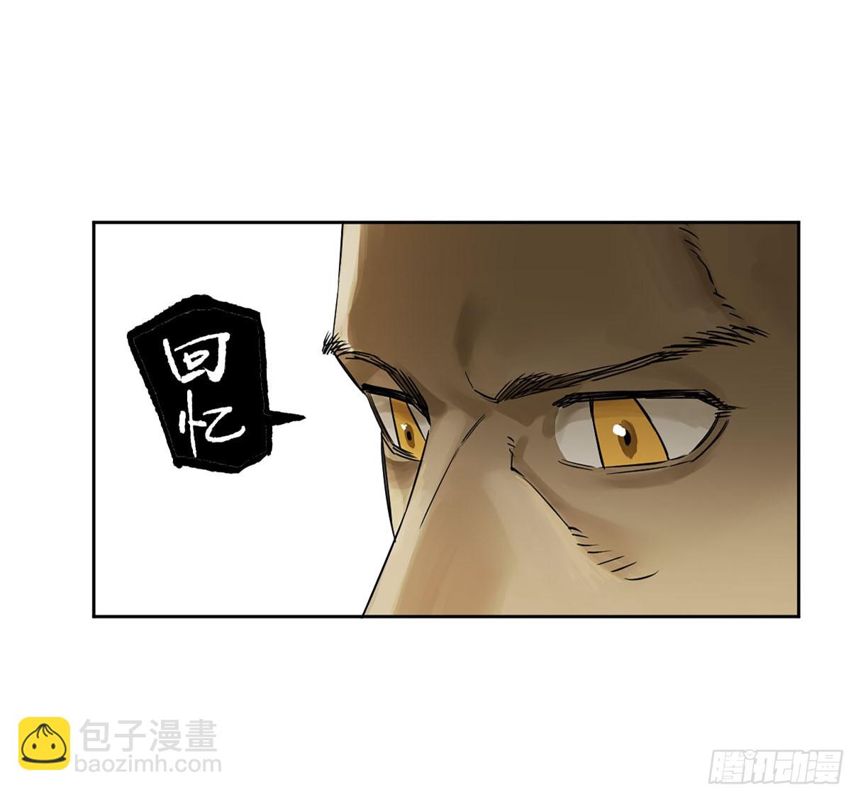 傳武 - 第三卷 104 引子 中(1/2) - 5