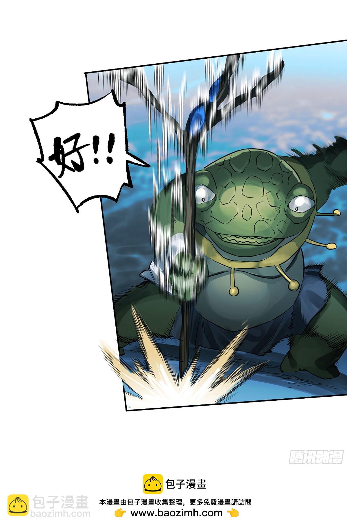 傳武 - 第三卷 104 引子 中(1/2) - 2