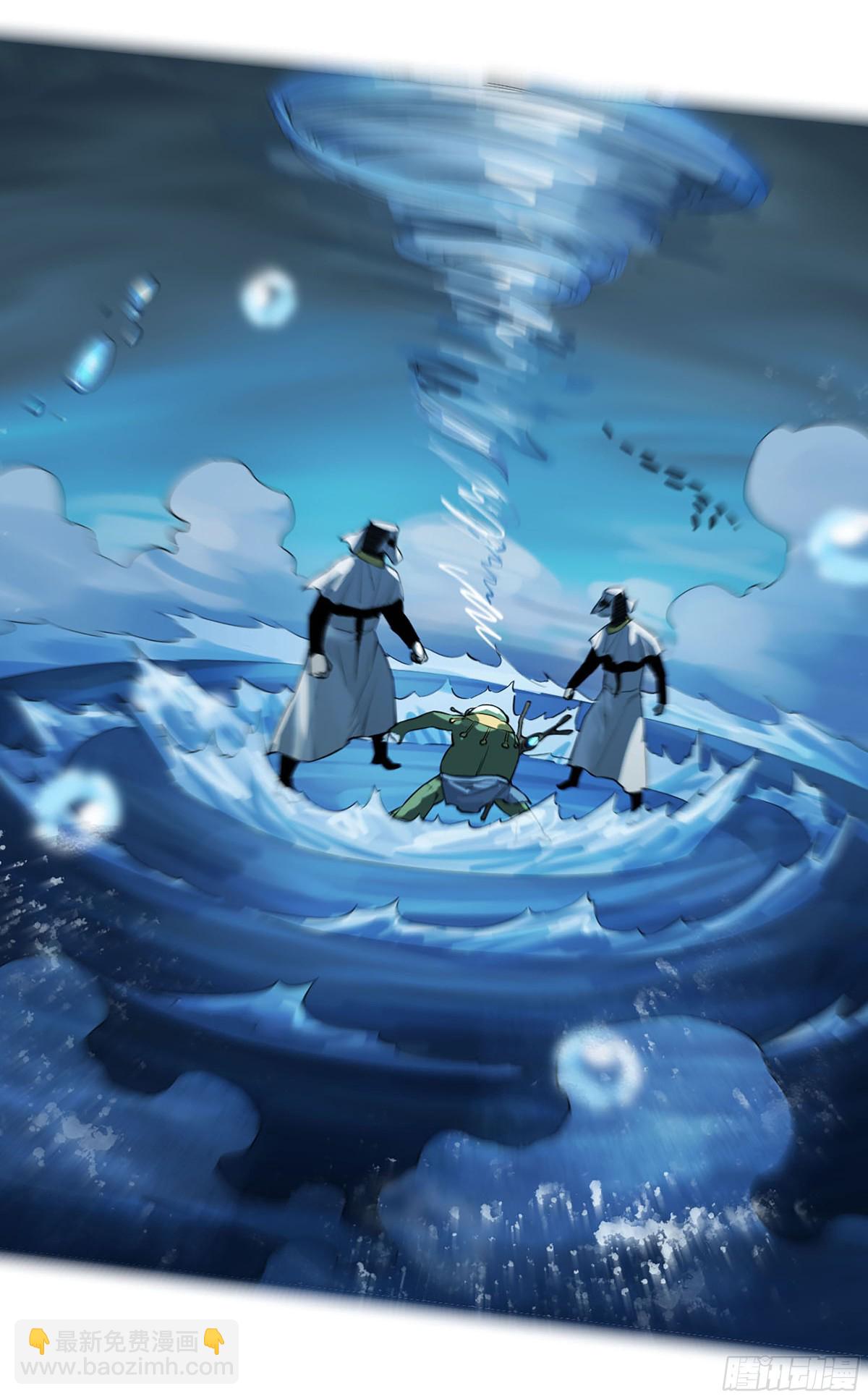 傳武 - 第三卷 104 引子 中(2/2) - 2