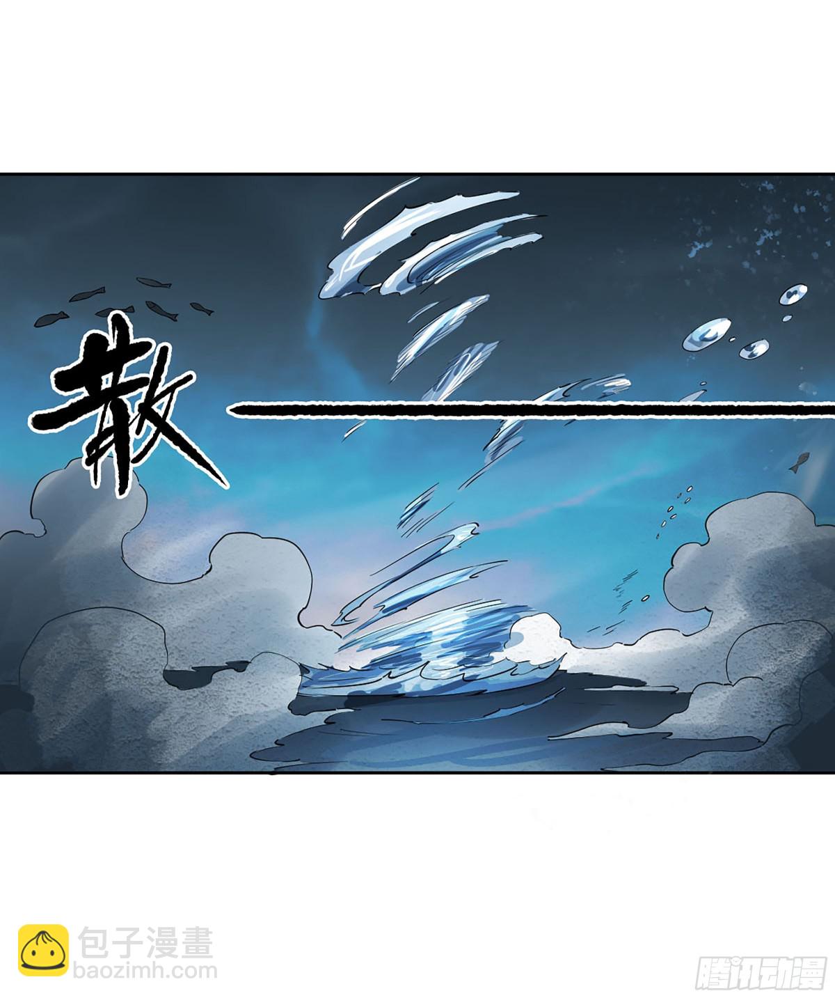 傳武 - 第三卷 104 引子 中(2/2) - 3