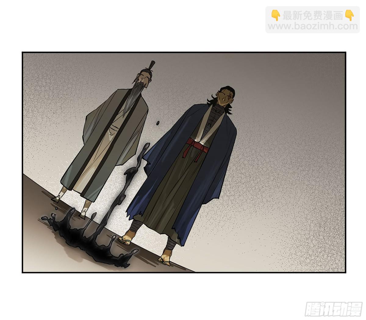 傳武 - 第三卷 106 應誓(1/2) - 8