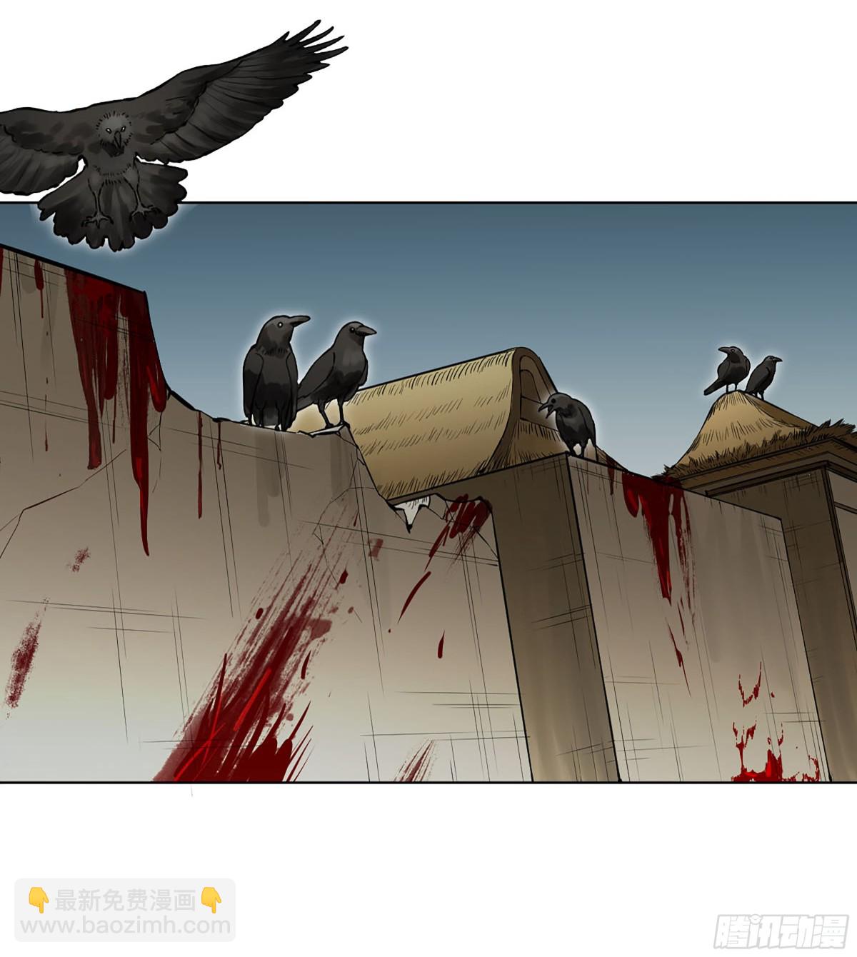 傳武 - 第三卷 106 應誓(1/2) - 3