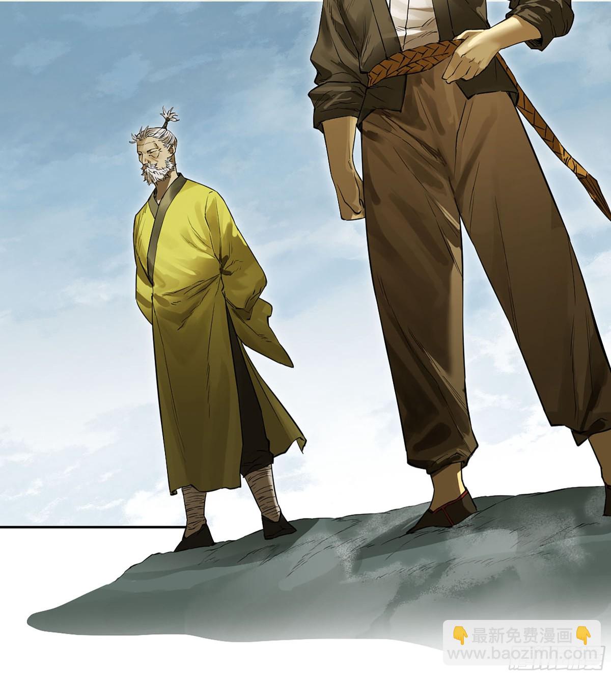 傳武 - 第三卷 106 應誓(1/2) - 6