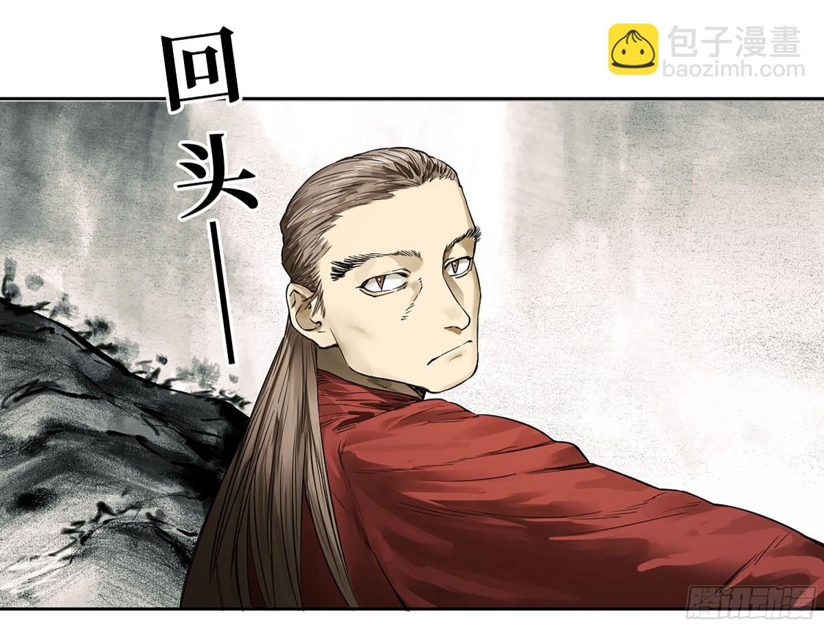 傳武 - 第三卷 108 洛陽一聚 中(1/2) - 7