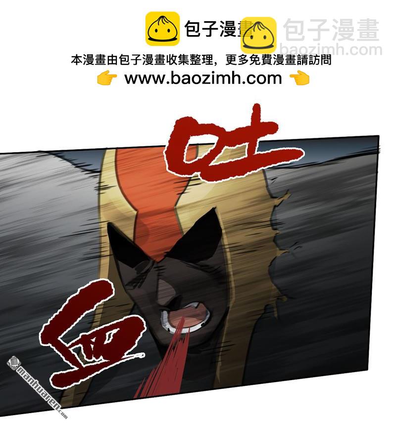 傳武 - 第431回 第三形態(1/2) - 2