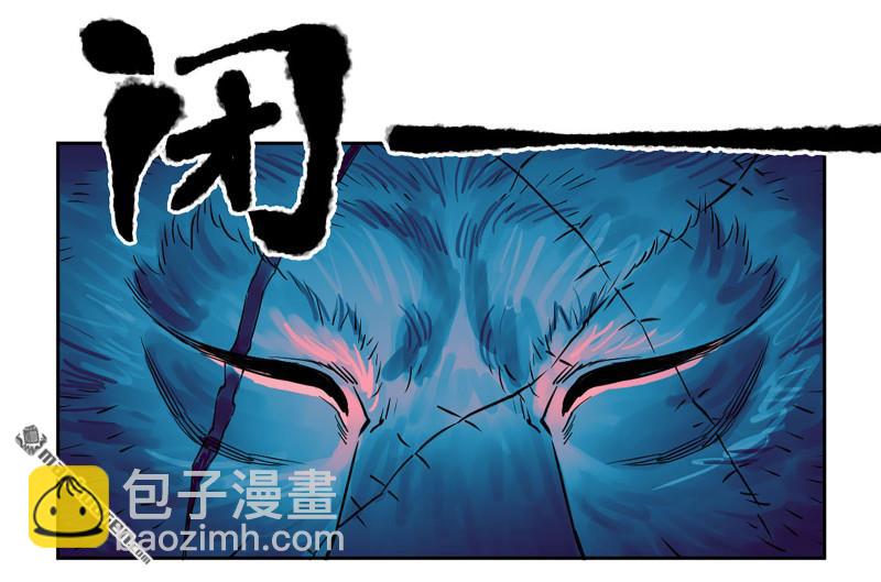 傳武 - 第431回 第三形態(1/2) - 5