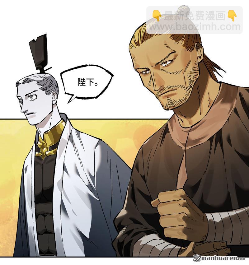 傳武 - 第431回 第三形態(2/2) - 1