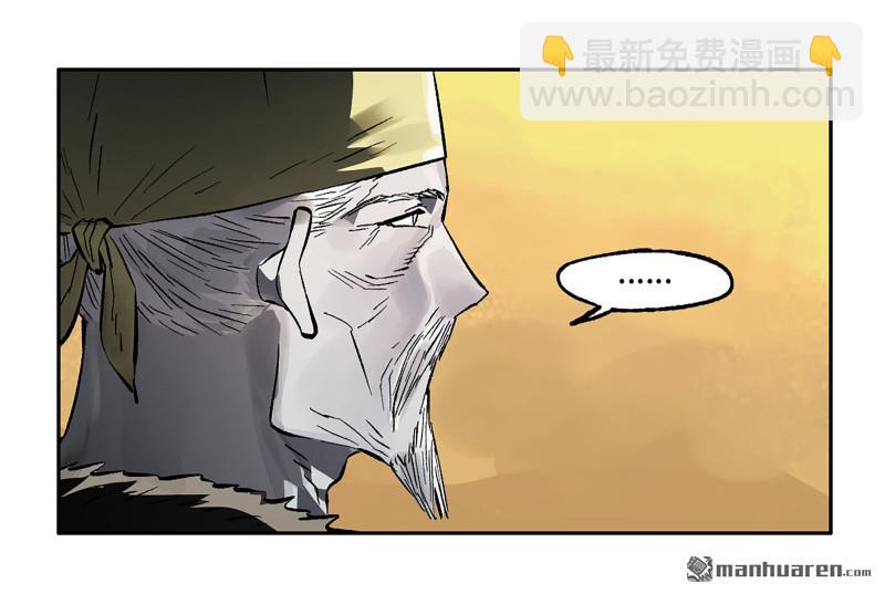 傳武 - 第431回 第三形態(2/2) - 2