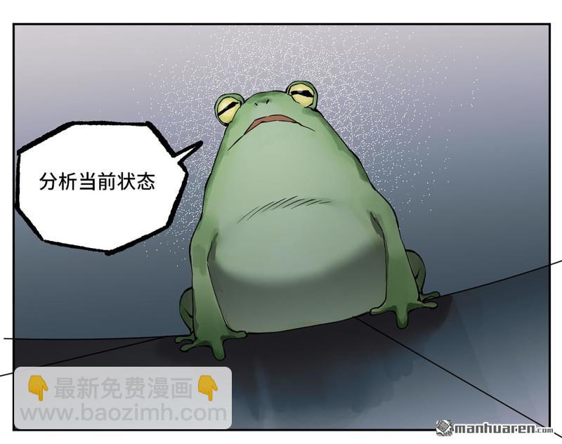傳武 - 第431回 第三形態(1/2) - 8