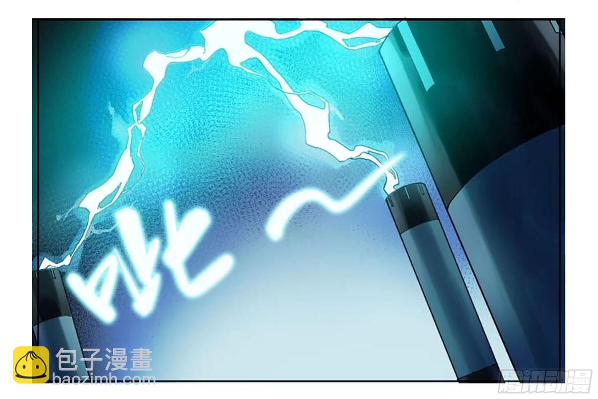 傳武 - 第三卷 110 誤會與覺悟(2/2) - 1