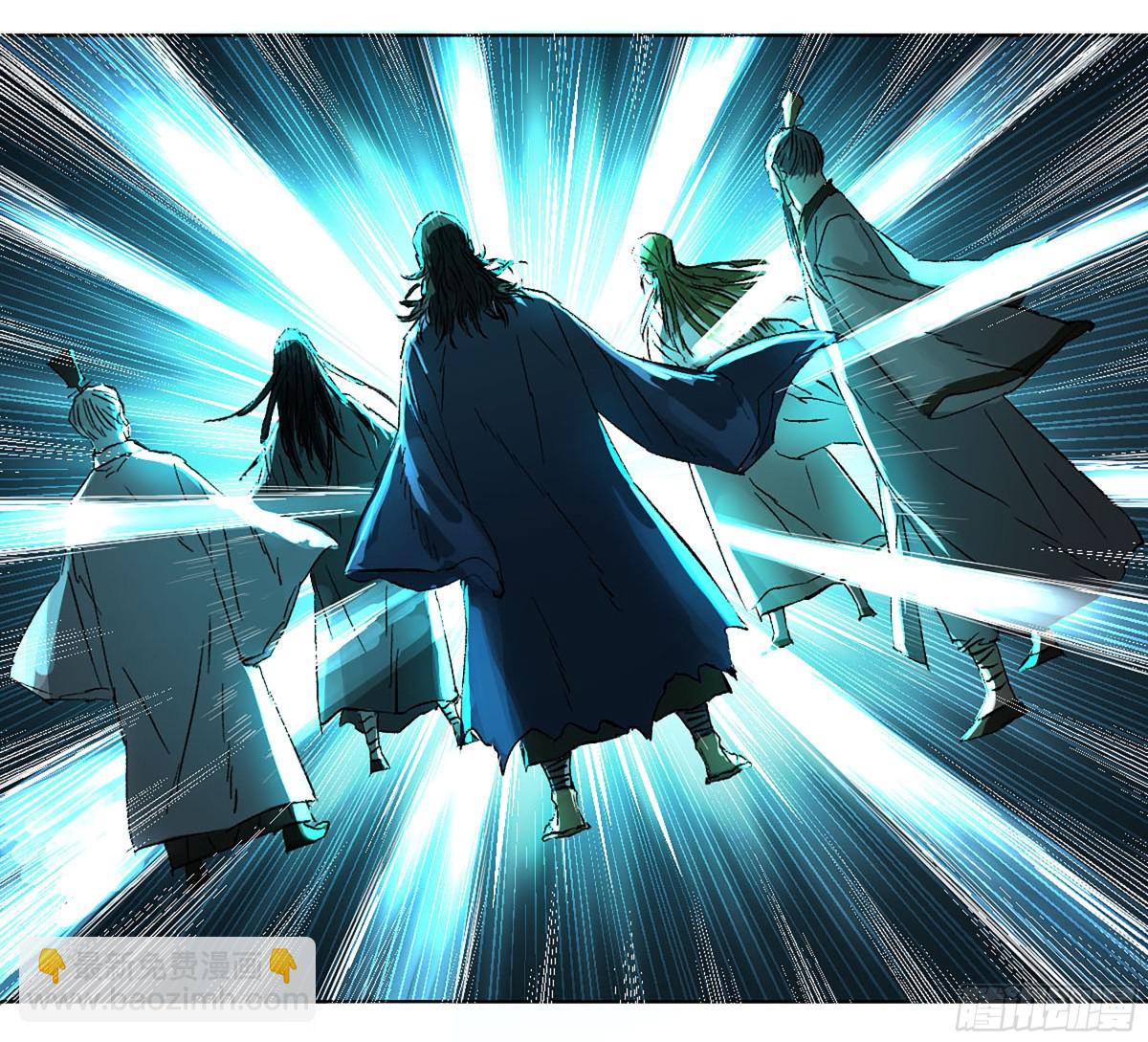 傳武 - 第三卷 110 誤會與覺悟(2/2) - 2