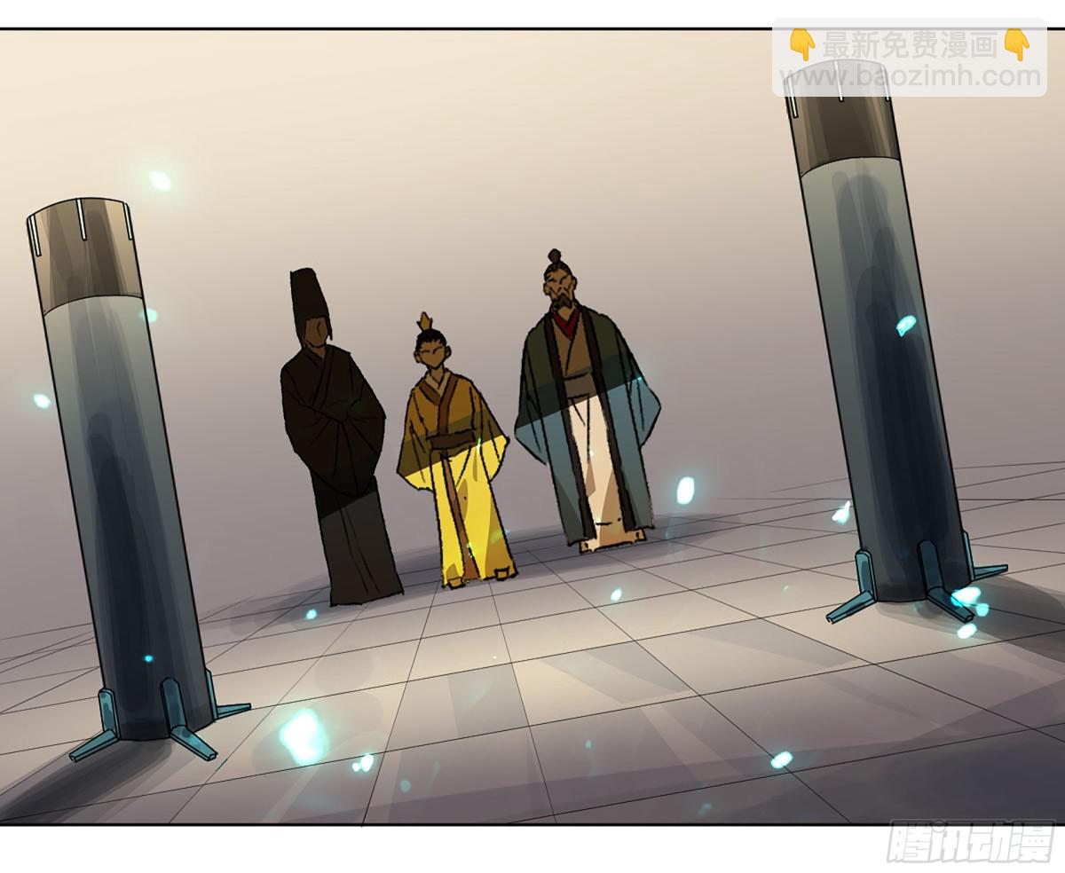 傳武 - 第三卷 110 誤會與覺悟(2/2) - 1