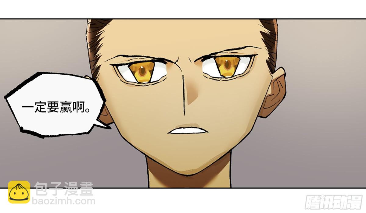 傳武 - 第三卷 110 誤會與覺悟(2/2) - 2