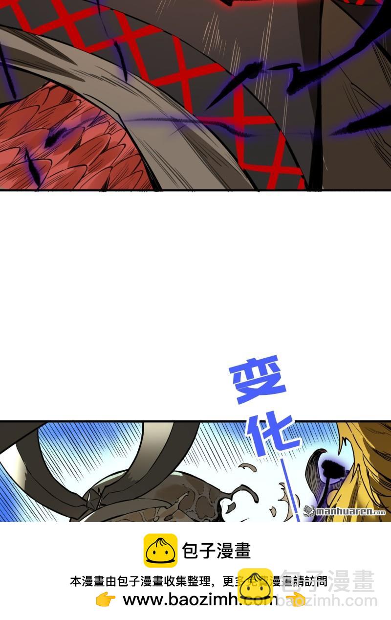 傳武 - 第433回 不知其名(1/2) - 2