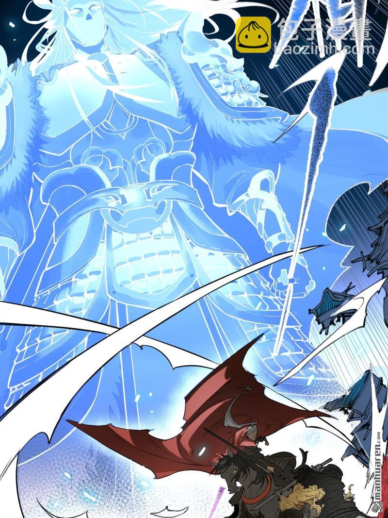 傳武 - 第433回 不知其名(2/2) - 1