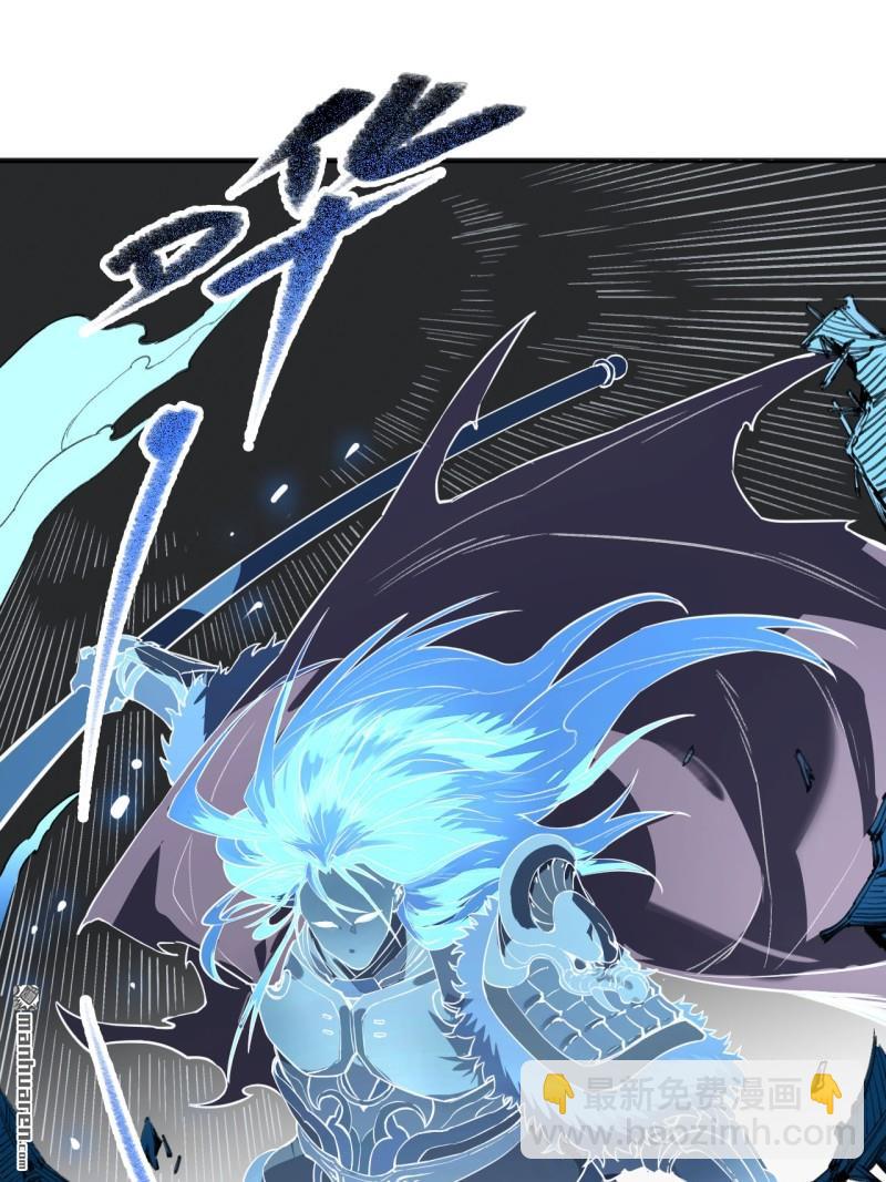 傳武 - 第433回 不知其名(2/2) - 4